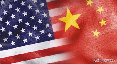 ​中美关系动荡：合作与冲突并行，世界无法忽视！