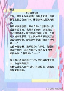 ​安利大大—栖见，治愈系轻松甜宠文，《睡够了吗》《玫瑰挞》