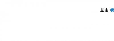 ​秀教程 ▏ 指尖奢侈风 可可香奈儿