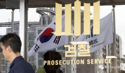 ​涉案数十人！三星技术机密被泄漏