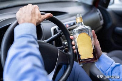 ​有多少人因为隔夜酒被追究刑事责任？