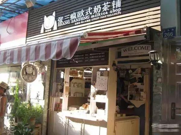 厦门旅游必吃美食攻略推荐理由（来厦门选对地方才够high）(27)