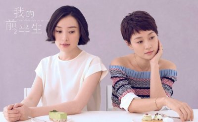 ​吴越丈夫是谁（离开陈建斌后，吴越嫁给了事业）