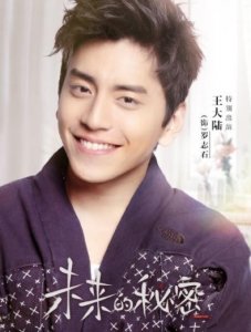 ​《未来的秘密》丁禹兮张舒沦与杨雨潼等出演，何炅言承旭等加盟！