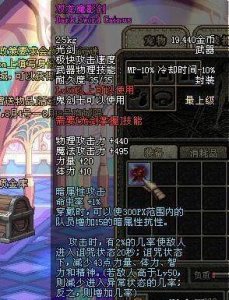 ​DNF：抗韩神器黑光剑，一代鬼才孙亚龙，逼得韩国举办方作弊