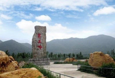 ​石家庄游玩的好地方，窦王岭一日游