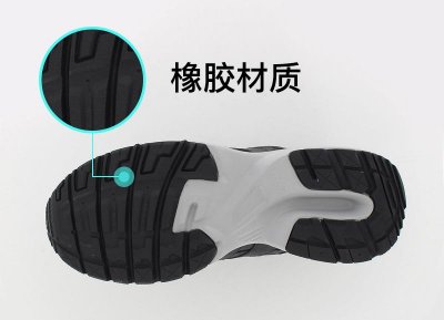 ​鞋底eva是什么材质（鞋底选择哪种材质好）