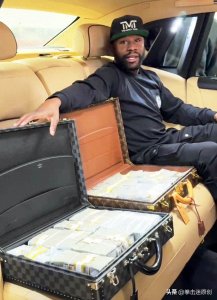 ​拳王梅威瑟再炫富：乘坐387万元豪车，展示整整两箱子钞票