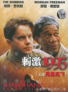 ​迈克尔杰克逊是米高积逊？带你见识下港台那些有趣的译名