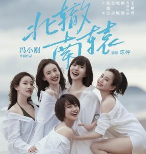 ​两个神奇的汉字，自己就跟自己达成了和谐