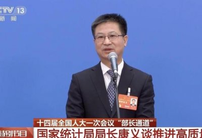 ​有人说外贸断崖下降,现在数据来了（进出口就下降了0.8%，其中出口还是增长0.9