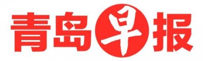 ​青岛早报丨青岛十六中多元育人，铺就学生成才通道！