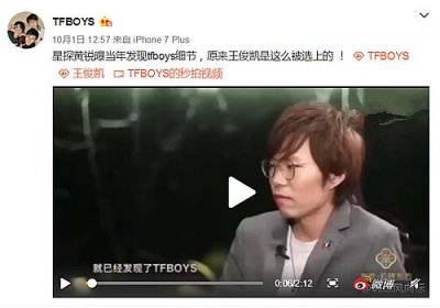 ​星探曝发现TFBOYS王俊凯过程，几点细节成就如今小凯的偶像地位！