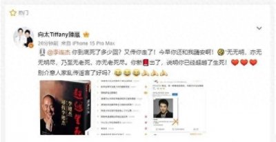 ​李连杰惊曝女儿患抑郁，60岁消瘦神秘新书露面！
