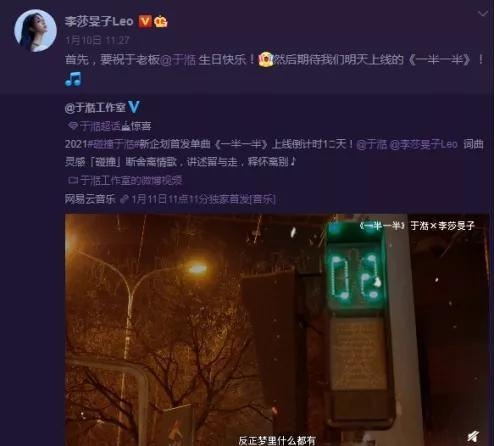 李莎旻子之前的男朋友(李莎旻子之前的男朋友是谁) 李莎旻子 朋友 第2张