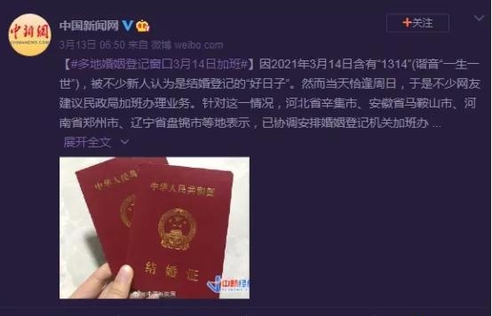 李莎旻子之前的男朋友(李莎旻子之前的男朋友是谁) 李莎旻子 朋友 第5张