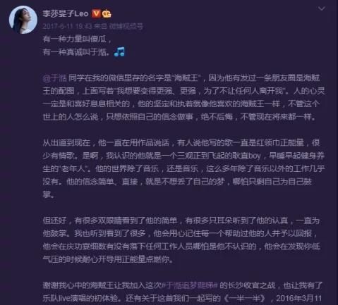 李莎旻子之前的男朋友(李莎旻子之前的男朋友是谁) 李莎旻子 朋友 第7张