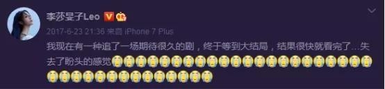 李莎旻子之前的男朋友(李莎旻子之前的男朋友是谁) 李莎旻子 朋友 第9张