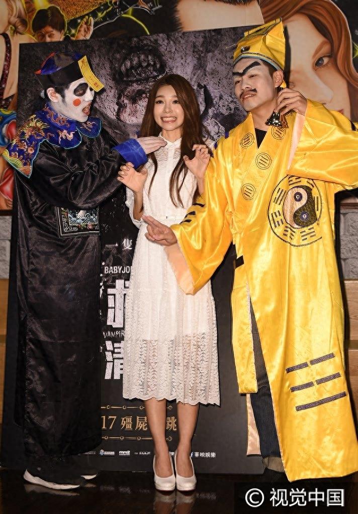 恐怖喜剧《救僵清道夫》见面会 林明祯合影粉丝画面“惊悚”
