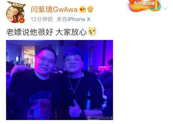 老IG重聚首，PDD透露自己很好，请大家请放心！