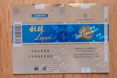 ​蓝天利群多少钱一盒?16元一盒(受烟民喜爱)