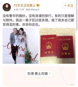 ​快手方丈今日大婚，土豪式婚礼名车成群，贫穷限制想象