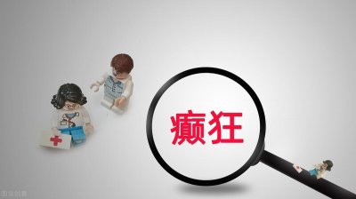 ​滑肉门穴，一个专治精神失常的穴位