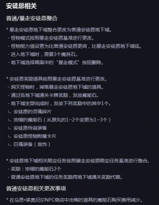 ​DNF：起源安徒恩改版后，单刷地板娘必备的3件装备