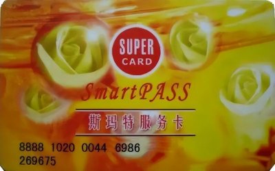 ​杉德卡哪里可以回收