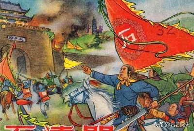 ​太平天国“石家军”，猛将如云，可惜不够团结