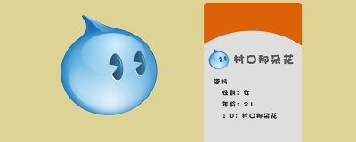 ​旺旺号是什么