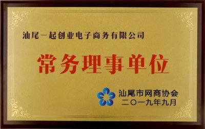 ​新人了解趣淘