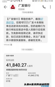 ​负债累累没有工作怎么办