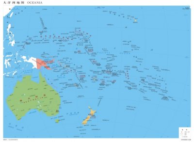 ​大洋洲地图