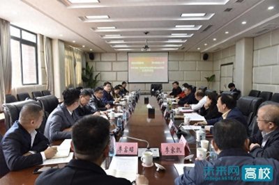 ​贵州财经大学与贵州省税务局举行携手共建“税务数字化应用与技术研究院”交流
