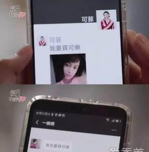 ​买可乐到底是什么意思（我们不能是朋友解嗨王是什么梗）