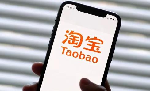 2023年淘宝高能打折节活动满多少减多少3