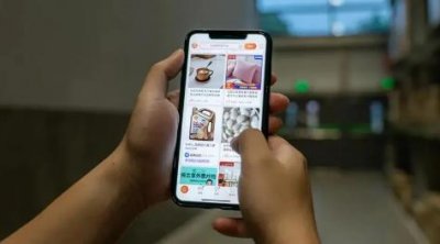 ​2024年淘宝高能打折节活动满多少减多少