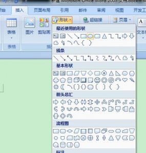 ​怎么制作在线电子印章