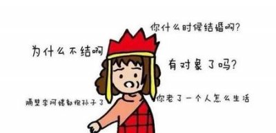 ​儿子三十没有女朋友怎么办