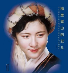 ​扎西顿珠的妈妈唱的歌(扎西顿珠的妈妈)