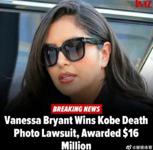 ​科比遗骨照片原图15是什么意思科比被烧成一米5图片网上疯传