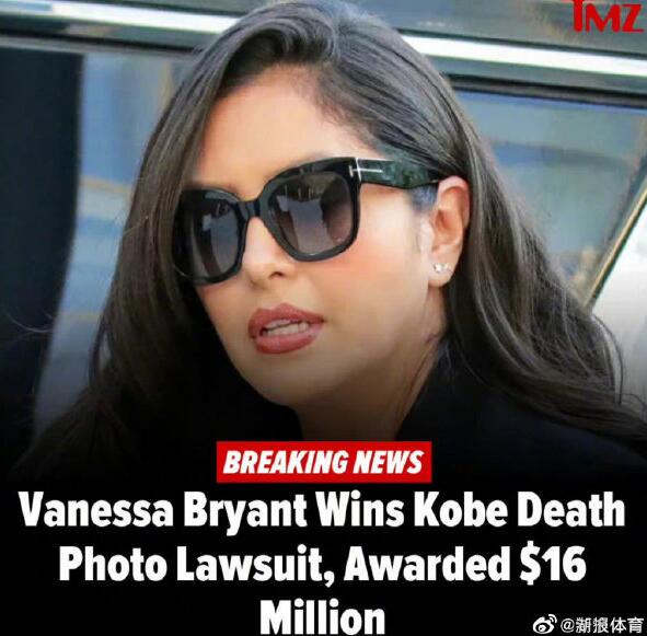 科比遗骨照片原图15是什么意思 科比被烧成一米5图片网上疯传