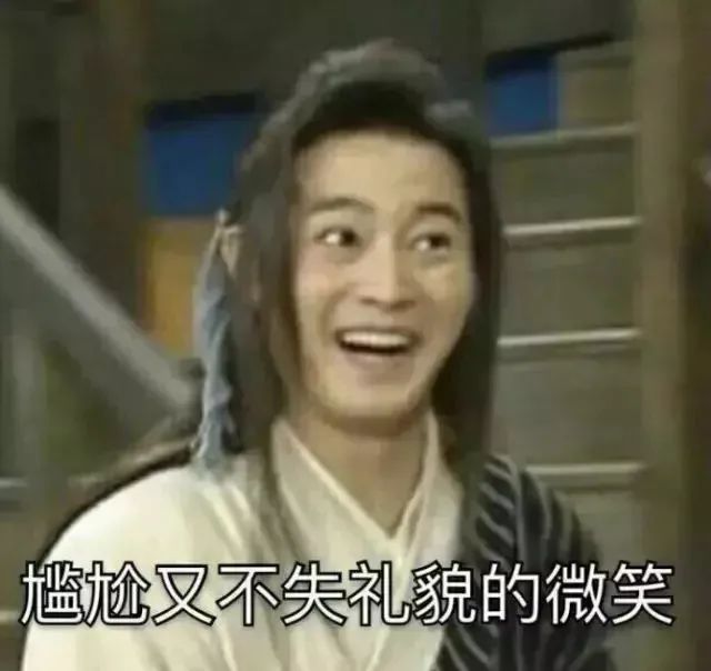 你礼貌吗是什么梗（一文了解网络流行梗你礼貌吗的含义）