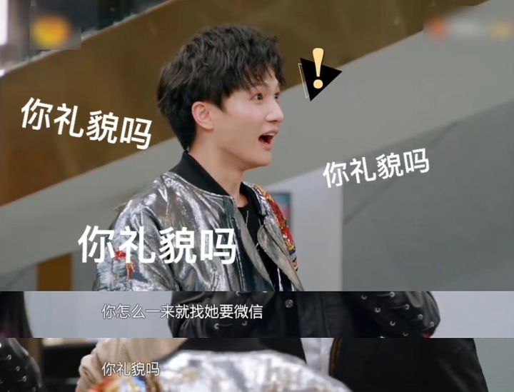 你礼貌吗是什么梗（一文了解网络流行梗你礼貌吗的含义）