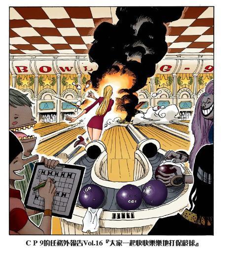 CP9被路飞击败后，日子过的可真惨！