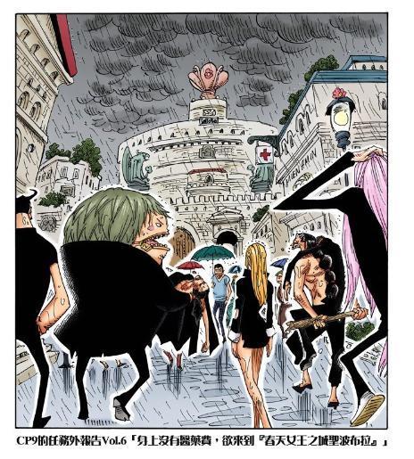 CP9被路飞击败后，日子过的可真惨！