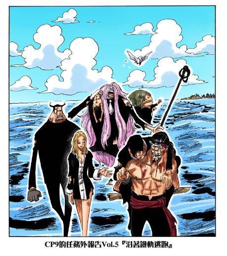 CP9被路飞击败后，日子过的可真惨！