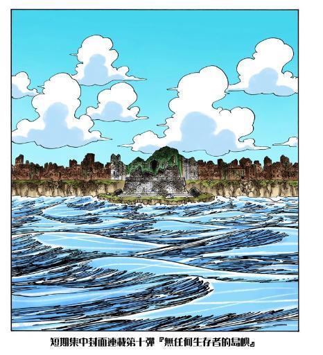 CP9被路飞击败后，日子过的可真惨！