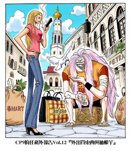 CP9被路飞击败后，日子过的可真惨！